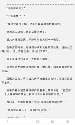 怎么样才能选择菲律宾投资移民